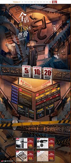 热云数据-Ad Insights 解码厨具卫具行业的营销密码