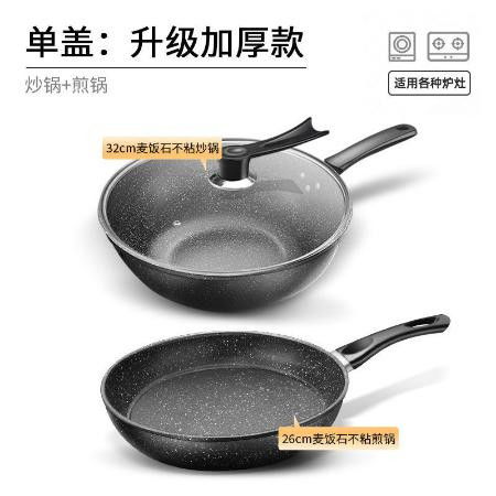 厨艺得力助手 多功能平底锅与汤锅的居家烹饪妙用